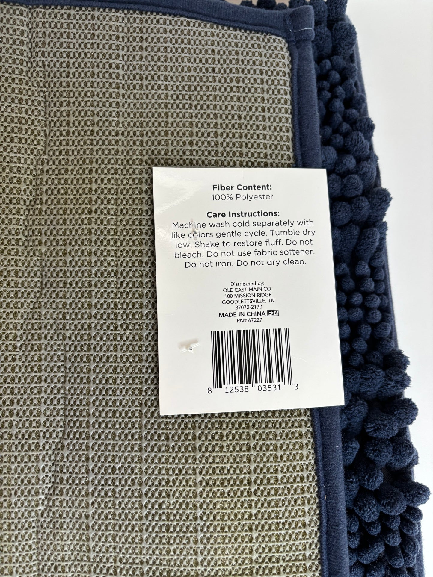 Bath Mat/Rug (17in x 28in )