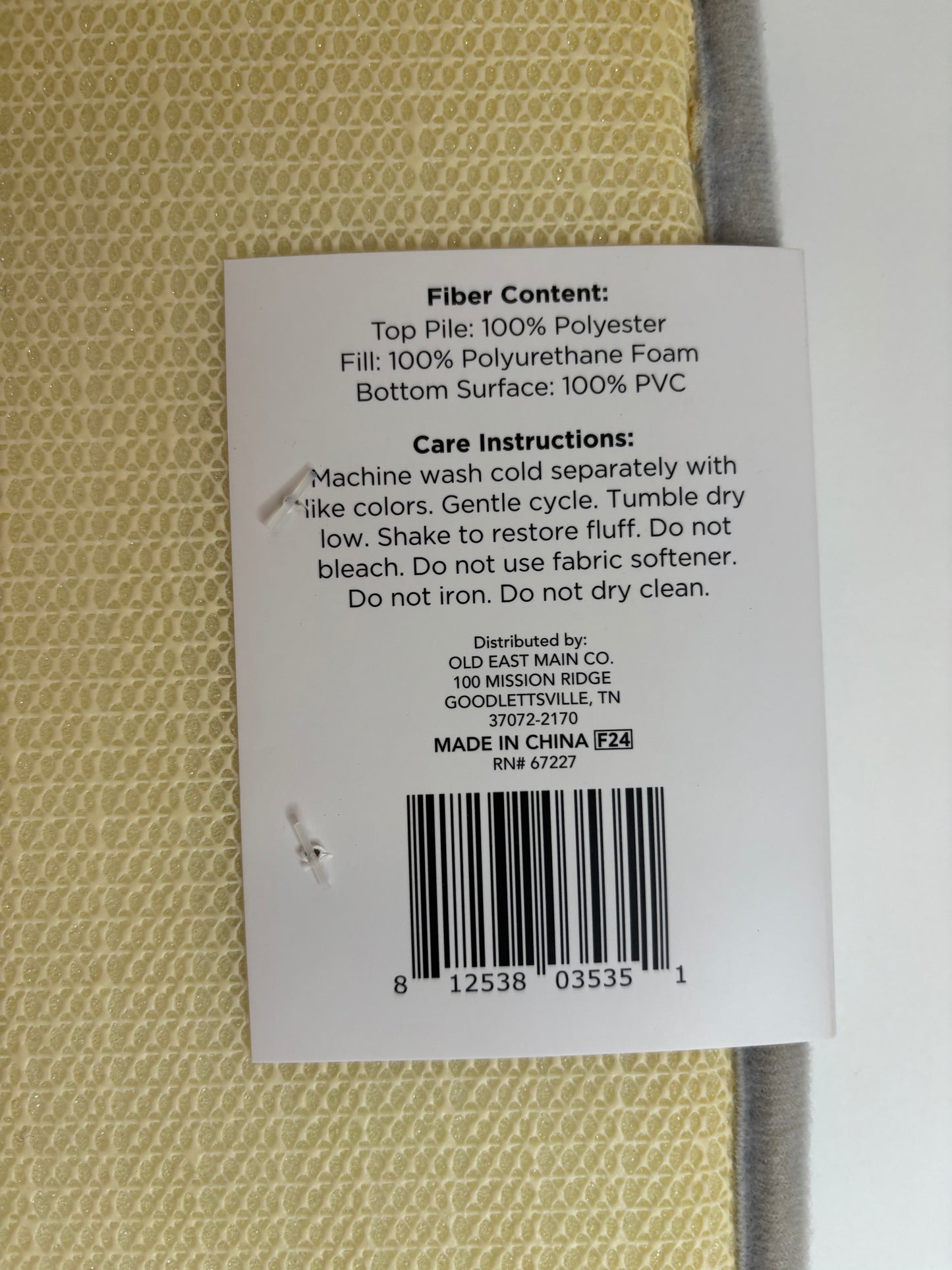 Bath Mat/Rug (17in x 28in)
